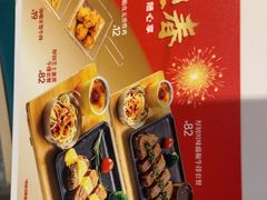 -豪享来中西餐厅(隆昌店)