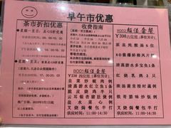 菜单-稻香酒家(天河城店)
