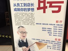 -大渝火锅(苏州西城永捷店)