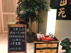 -皇品田苑日式料理(苏州中心店)