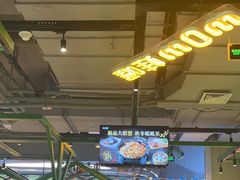 -蛙喔牛蛙(百联南方店)