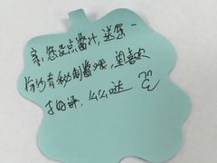 -沙青(江场二路店)