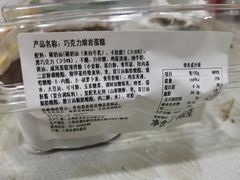 -匠造烘焙(上海工厂店)
