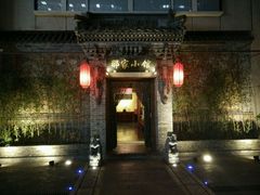 门面-那家小馆•北京菜•烤鸭(中关村店)