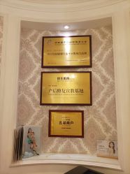 -茜尔维亚修身连锁(杨浦五角场店)