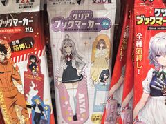 -心斋桥