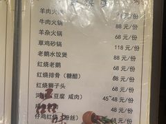 红烧仔鸡-黄四老鱼馆(尚东国际店)