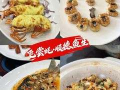 -飞尝蚝·顺德菜·鱼生(顺德总店)