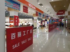 -中原麦购时代广场(南市店)