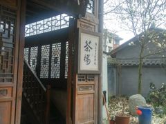 -海窝子古镇
