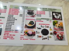 -梧州双钱龟苓膏(丽港航母店)