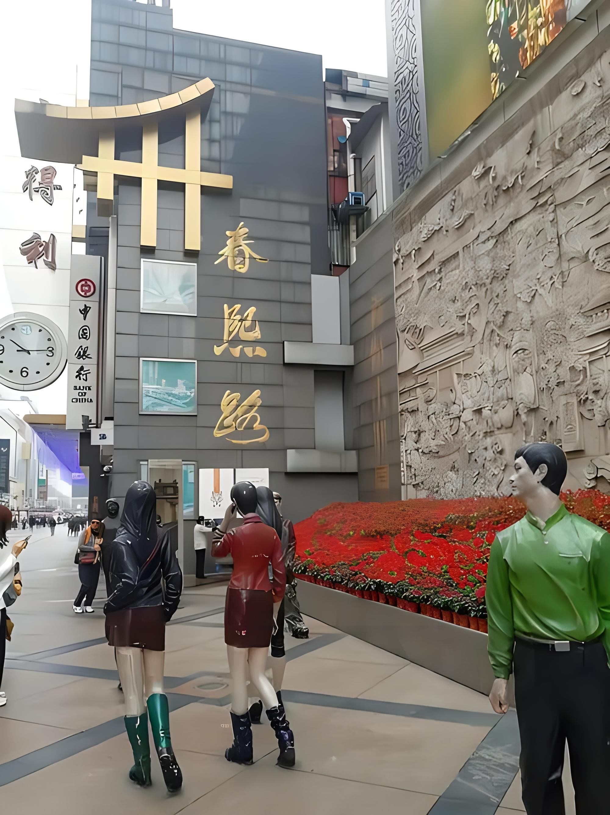 春熙路步行街