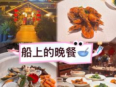 -二十八里太湖船菜(吉祥路店)