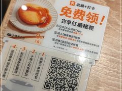 -小满手工粉(北京来福士店)