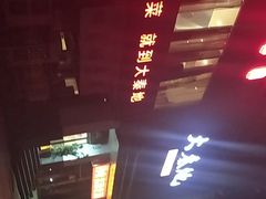 -大秦地·西北菜(纬四路店)