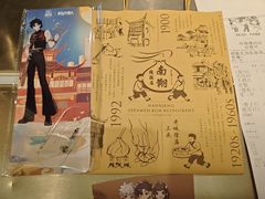-南翔馒头店(豫园店)