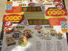 -满记甜品(优客百盛店)