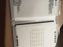 -新太二·鲜料川菜(群光广场店)
