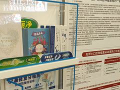 -兔博士口腔(高新一路门诊部)