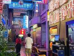 -四十七楼大排档·江湖菜·烧烤