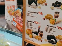 -德克士(砂之船奥特莱斯店)