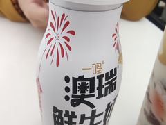-一鸣真鲜奶吧