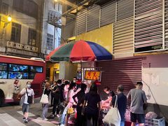 -明记牛杂(新马路分店)