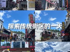 -屯溪老街