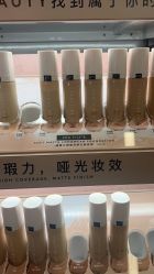 -丝芙兰Sephora