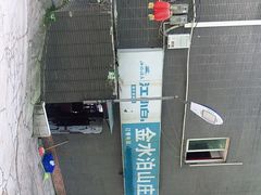 -金水泊山庄·花椒鸡(铁山坪店)
