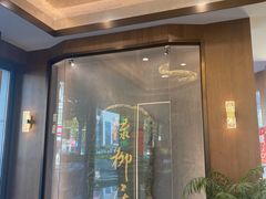 -古南都·清真绿柳居菜馆(太平南路店)