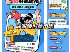 -好世界商业广场(北京国际中心店)