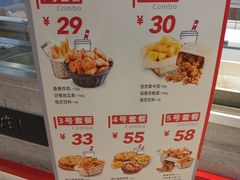 -1973继光香香鸡(大东方百货店)