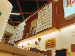 -脑馋粉儿(三里屯店)
