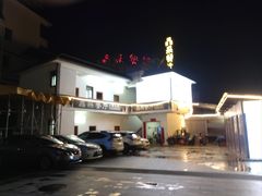 -晶采餐厅(仁化丹霞山店)