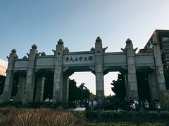 -珠江夜游广州塔·中大码头