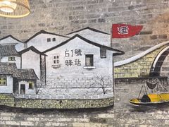 大堂-61号餐吧(兴坪古镇漓江店)