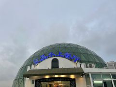 -翠晶水上餐厅(泰晤士小镇店)
