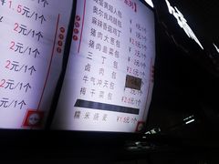 -老陶包子铺(南大西南村店)