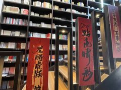 -钟书阁(松江泰晤士小镇店)