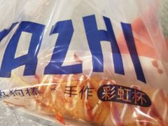 -咔芝棒·韩式炸鸡(印象汇店)