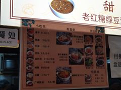 -文昌桥螺蛳粉(魏公村店)