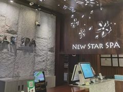 -纽斯桑拿会所(东绣路店)