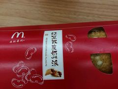 -麦当劳(长泰商业广场店)