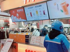 -爷爷不泡茶NOYEYENOTEA(武汉佰港城创始店)