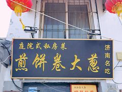 -百花洲