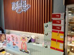 -采蝶轩(翠华店)