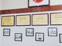 -老憨猪蹄(山大南路店)