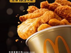 -麦当劳(廊坊新华路店)