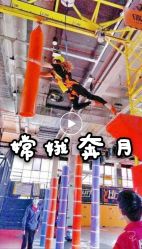 -嗨翻Hi-Fun竞技主题乐园·蹦床团建生日聚会(五棵松华熙店)